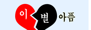��ȥ����Ǯ��